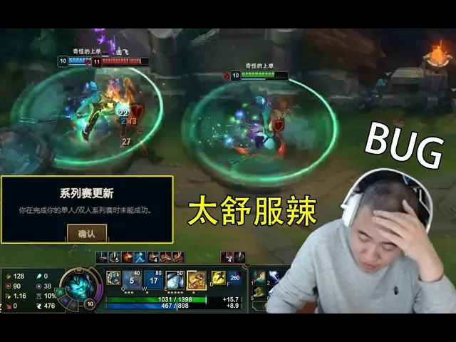 霸哥新版猴子被锐雯追着砍,你晋级失败我们就舒服了呀!1 霸哥新版猴子被锐雯追着砍,你掉段我们就舒服了呀!av,p
